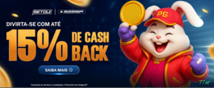 Depósito PIX 77ar